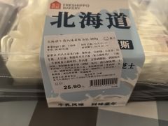 -盒马鲜生(大成店)