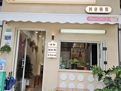 -万科城市广场(厚街店)