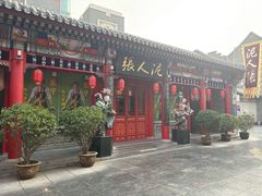 -古文化街旅游区