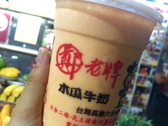 -六合夜市