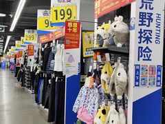 -迪卡侬(南二环店)