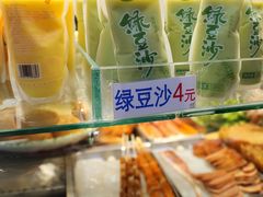 -中东大市场美食城
