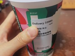 -星巴克臻选(青岛麦凯乐分店)