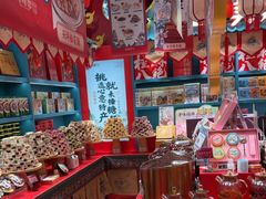 -捶糖帮桂林特产伴手礼(西街店)