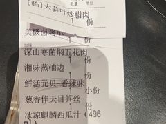 -天宝兄弟(前海壹方城店)