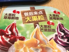 -汉堡王(北京通州领展店)