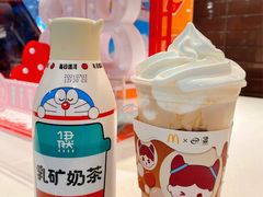 -麦当劳(山大路店)