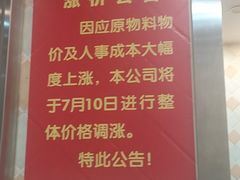 -圆宝台湾小吃(迎津街店)