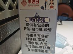 -丰收日(五角场店)