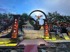 -大唐不夜城