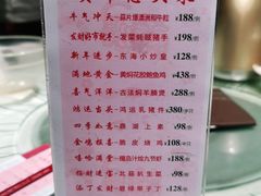 -东海海鲜酒家(流花店)