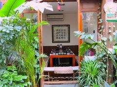 -束河人家(南锣鼓巷店)