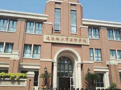 校门-逸阳梅江湾学校