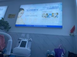 -玫莉蔻皮肤管理中心