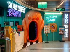 -不可思议减压馆·解压博物馆·摔碗发泄·团建定制