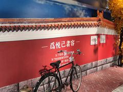 -悦喜客来购物广场(中山路店)
