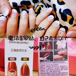 -悦诗风吟innisfree