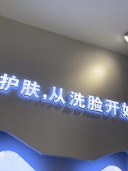 -洗脸猫·洗脸吧