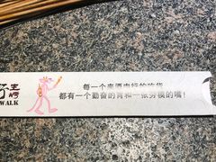 -酒肉行·虎子盐筋烤肉(大寨路店)