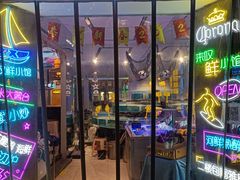 -丁字口海鲜热炒·烧烤大排档