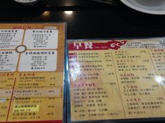 菜单-南记粉面(銅鑼灣中心店)