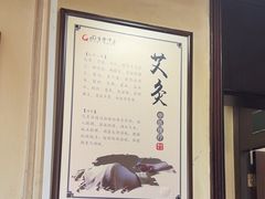 -固生堂中医连锁·推拿正骨·针灸艾灸(崇安寺分院)