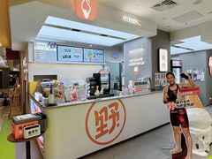 -野人先生现做冰淇淋(北京悠唐购物中心店)