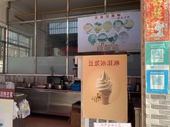 -广州素食学校·素猫豆腐(长洲码头店)