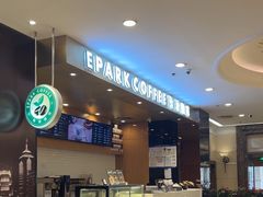 -逸派咖啡 EPARKCOFFEE(广安门店)