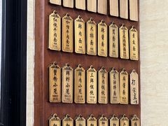 -万寿斋(山阴路店)