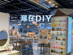 -郑在DIY·潮玩银饰绘画手作(中央大道旗舰店)