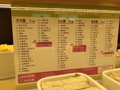 -一围肥牛肉小火锅(佳兆业广场店)