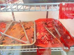 -金鼎雪山牦牛杂火锅(理县总店)