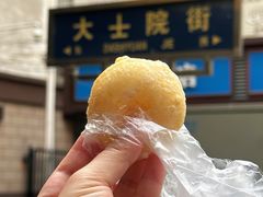 -老南昌白糖糕(大士院店)