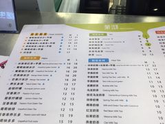 菜单-茉沏(相城天虹店)