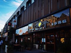 -和创柚子·会席日本料理(新区淮海街店)