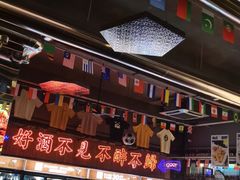 -M99 BEER世界啤酒吧(鸿云悦街店)