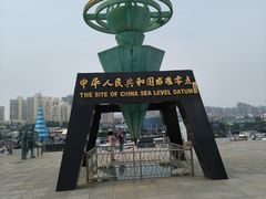 -中华人民共和国水准零点