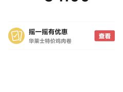 -魏记里脊肉炸炸炸(南门口店)