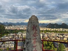 -桂林独秀峰王城景区