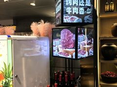 -火叮叮自助烤肉·现切牛肉(茂业店)