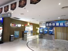 -金逸影城(大悦城IMAX激光店)