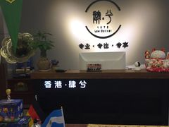 -肆兮眼镜·蔡司·徕卡战略合作店(大坪店)
