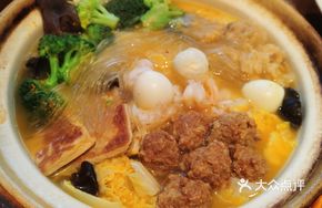 Mixed Stew
