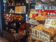 -耶里夏丽·丝路新疆菜·清真食品(徐汇南丹东路臻选店)