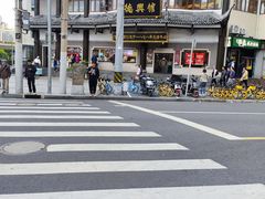 -德兴馆(广东路总店)