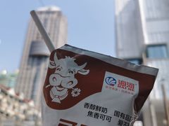 -老半斋(福州路店)