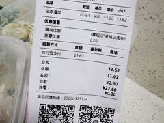 -袁记云饺(邯郸路店)