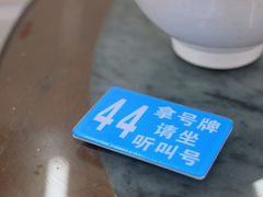 -穗银肠粉店(东川路店)
