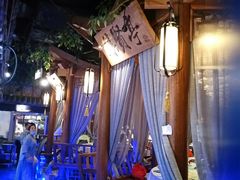 -乾园(天河城店)